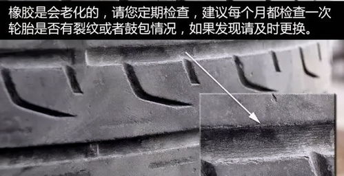 汽车轮胎能跑多少千米长(汽车轮胎的寿命之谜,能跑多少千米? 汽车轮胎能跑多少千米长(汽车轮胎的寿命之谜,能跑多少千米?