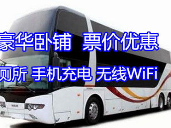 十堰到木鱼汽车票价多少(十堰到木鱼汽车票价详解) 十堰到木鱼汽车票价多少(十堰到木鱼汽车票价详解)