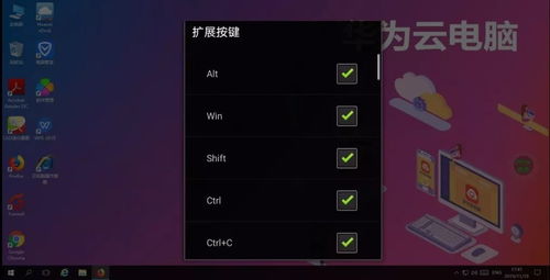 京东华为电脑怎么验机(京东华为电脑验机攻略) 京东华为电脑怎么验机(京东华为电脑验机攻略)