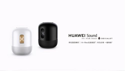 华为电脑怎么样全屏听歌(华为电脑全屏听歌体验，音质卓越，畅享音乐盛宴)