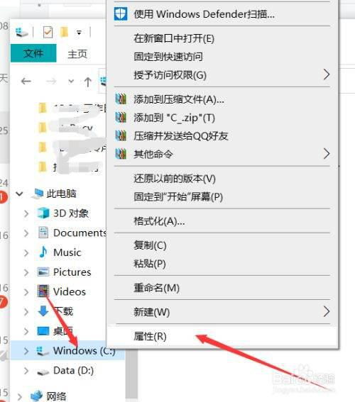 华为电脑怎么选中文件删除(华为电脑如何选中并删除文件,操作指南) 华为电脑怎么选中文件删除(华为电脑如何选中并删除文件,操作指南)