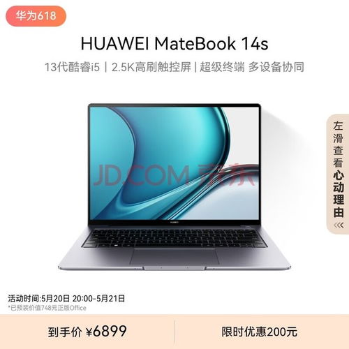 华为电电脑怎么在国外用(华为笔记本电脑在国外使用的全面指南)