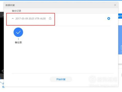 华为电脑备忘录怎么保存(华为电脑备忘录保存指南) 华为电脑备忘录怎么保存(华为电脑备忘录保存指南)