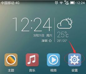 电脑怎么用华为手机wifi上网(如何使用华为手机WiFi让电脑上网—详细步骤解析) 电脑怎么用华为手机wifi上网(如何使用华为手机WiFi让电脑上网—详细步骤解析)