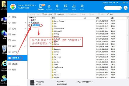 华为分屏怎么传文件到电脑(华为分屏文件传输至电脑的详细步骤) 华为分屏怎么传文件到电脑(华为分屏文件传输至电脑的详细步骤)