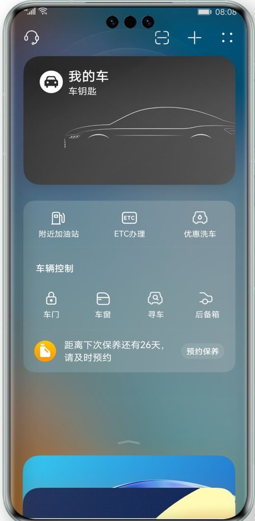 华为电脑息屏后怎么开机(华为电脑息屏后如何快速恢复开机状态—操作指南) 华为电脑息屏后怎么开机(华为电脑息屏后如何快速恢复开机状态—操作指南)