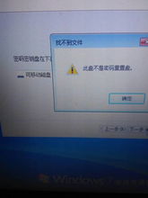 华为电脑密码忘了怎么办(华为电脑密码忘了怎么办?全面解析解决方案) 华为电脑密码忘了怎么办(华为电脑密码忘了怎么办?全面解析解决方案)