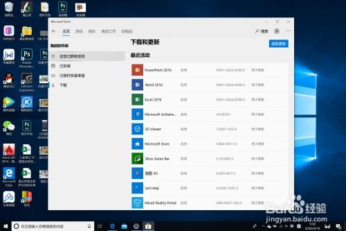 华为电脑怎么安装office2016(华为电脑安装Office 2016的详细步骤指南) 华为电脑怎么安装office2016(华为电脑安装Office 2016的详细步骤指南)