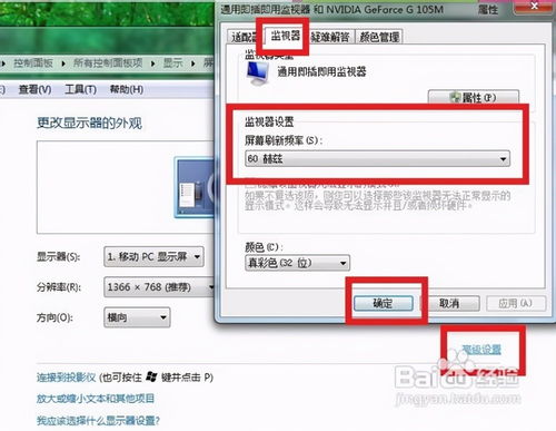 电脑竖屏华为怎么设置壁纸(华为电脑竖屏壁纸设置全攻略)