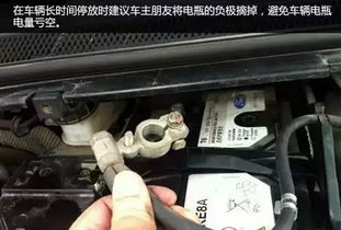 汽车停一天放电多少合适(汽车停驶一天放电量的合适范围,理解与管理汽车电气系统) 汽车停一天放电多少合适(汽车停驶一天放电量的合适范围,理解与管理汽车电气系统)
