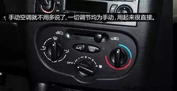 汽车空调一匹是多少瓦的(汽车空调一匹等于多少瓦,解析汽车空调功率与匹数的关系) 汽车空调一匹是多少瓦的(汽车空调一匹等于多少瓦,解析汽车空调功率与匹数的关系)