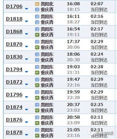 合肥到青岛汽车票多少钱(合肥到青岛汽车票价详解，一路风景与费用探讨)