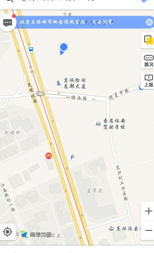 喀什汽车站住宿多少钱(喀什汽车站周边住宿费用详解) 喀什汽车站住宿多少钱(喀什汽车站周边住宿费用详解)