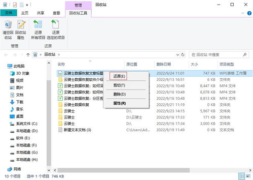 华为电脑刷新怎么弄的(华为电脑刷新操作指南,轻松掌握刷新技巧) 华为电脑刷新怎么弄的(华为电脑刷新操作指南,轻松掌握刷新技巧)