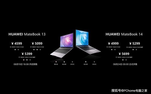 华为电脑弹广告怎么办(华为电脑弹广告怎么办？全面解决方案在此)