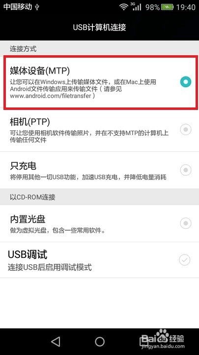 怎么用电脑更改华为手机id(如何用电脑更改华为手机ID) 怎么用电脑更改华为手机id(如何用电脑更改华为手机ID)