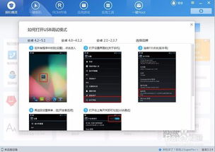 电脑刷华为手机怎么刷机(电脑刷华为手机刷机教程) 电脑刷华为手机怎么刷机(电脑刷华为手机刷机教程)