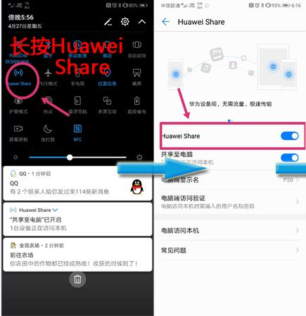 华为怎么上传图片到电脑软件(华为图片上传至电脑软件,详细步骤与操作指南) 华为怎么上传图片到电脑软件(华为图片上传至电脑软件,详细步骤与操作指南)