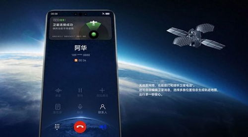 华为电脑不耐电怎么回事(华为电脑不耐电问题深度解析)