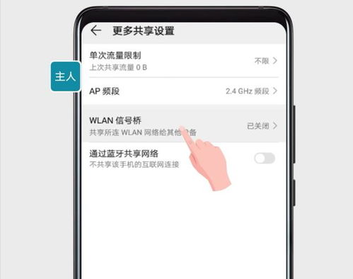 用华为手机怎么连上电脑wifi(华为手机如何轻松连接电脑WiFi) 用华为手机怎么连上电脑wifi(华为手机如何轻松连接电脑WiFi)