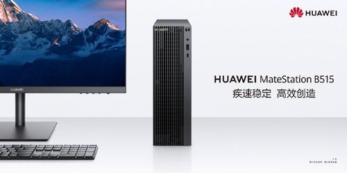 华为电脑开机怎么重新连接wifi(华为电脑开机如何重新连接WiFi,详细步骤与常见问题解决方案) 华为电脑开机怎么重新连接wifi(华为电脑开机如何重新连接WiFi,详细步骤与常见问题解决方案)