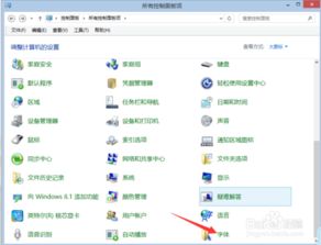 华为电脑怎么缩小字体(华为电脑字体大小调整指南，轻松掌握缩小字体的方法)