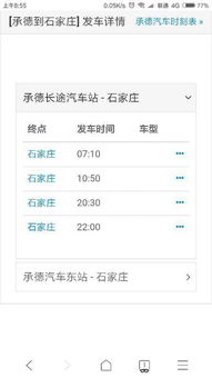承德到建昌汽车票多少钱(承德到建昌汽车票价查询,费用、时间与选择) 承德到建昌汽车票多少钱(承德到建昌汽车票价查询,费用、时间与选择)