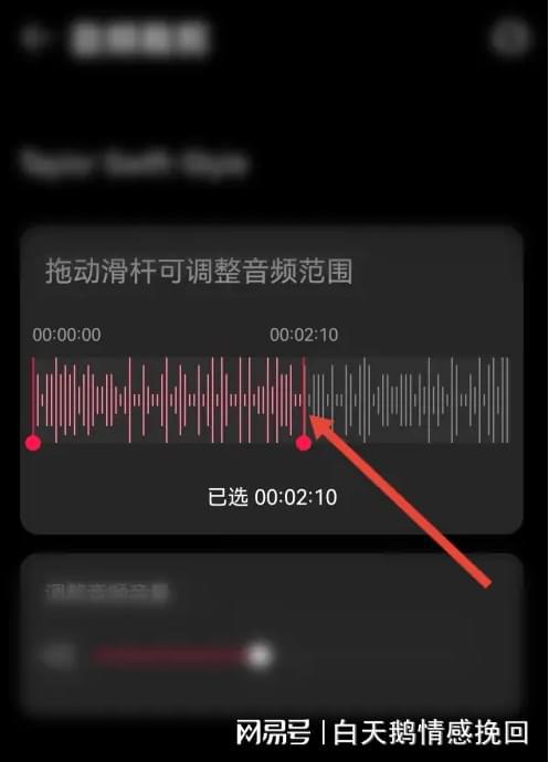 华为电脑剪音频怎么剪的(华为电脑音频剪辑操作指南,轻松掌握音频剪辑技巧) 华为电脑剪音频怎么剪的(华为电脑音频剪辑操作指南,轻松掌握音频剪辑技巧)