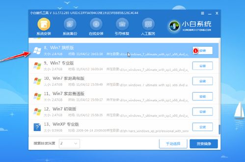 华为电脑怎么老重新启动(华为电脑频繁重新启动问题解析)