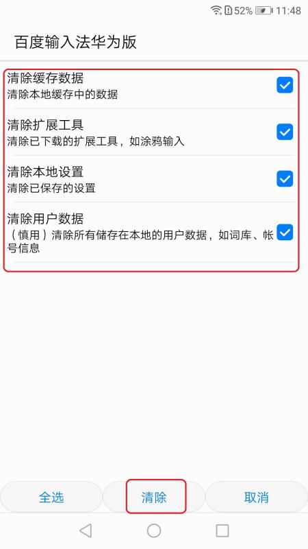 华为电脑怎么打不了字了(华为电脑无法打字,探索问题根源与解决方案) 华为电脑怎么打不了字了(华为电脑无法打字,探索问题根源与解决方案)