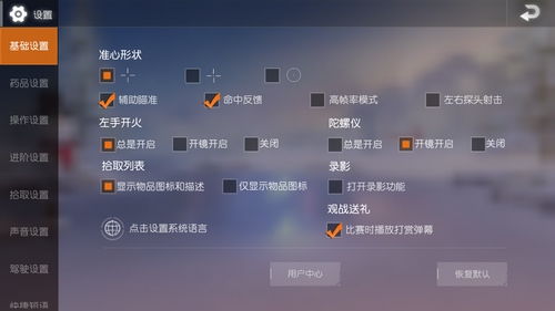 华为电脑键位失灵怎么办(华为电脑键位失灵怎么办?全面解决方案在此) 华为电脑键位失灵怎么办(华为电脑键位失灵怎么办?全面解决方案在此)