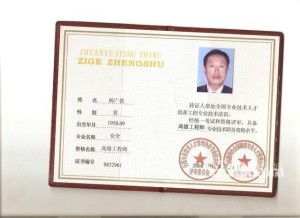 汽车电气工程师多少钱(汽车电气工程师的薪资水平解析) 汽车电气工程师多少钱(汽车电气工程师的薪资水平解析)