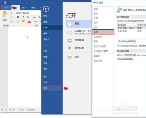 华为电脑表格出现乱码怎么解决(华为电脑表格乱码解决方法详解) 华为电脑表格出现乱码怎么解决(华为电脑表格乱码解决方法详解)
