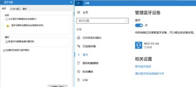 华为电脑蓝牙关了怎么开(华为电脑蓝牙关闭后的开启方法)