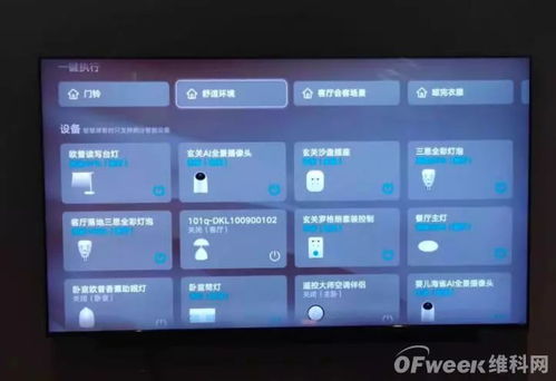 华为智慧助手怎么连接电脑(华为智慧助手连接电脑,轻松实现智能办公) 华为智慧助手怎么连接电脑(华为智慧助手连接电脑,轻松实现智能办公)