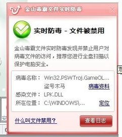 电脑中病毒怎么办华为(电脑中病毒怎么办？华为用户应对指南)