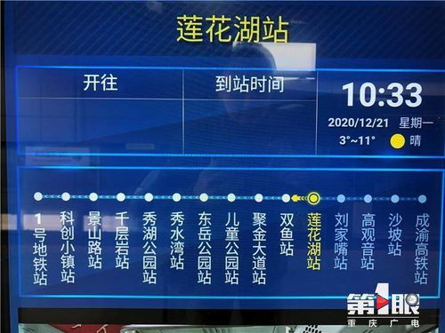 洛阳到湘潭汽车票多少钱(洛阳到湘潭汽车票价查询，深度解析票价背后的因素)