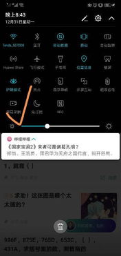 华为电脑录屏后怎么找(华为电脑录屏后的文件查找指南) 华为电脑录屏后怎么找(华为电脑录屏后的文件查找指南)