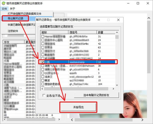 华为电脑怎么查询保修期(华为电脑保修期查询指南) 华为电脑怎么查询保修期(华为电脑保修期查询指南)