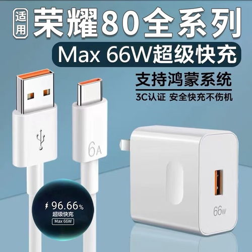 华为快充插头电脑怎么用(华为快充插头电脑使用指南) 华为快充插头电脑怎么用(华为快充插头电脑使用指南)