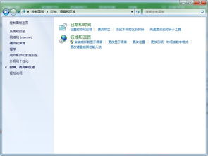 华为电脑怎么手动更改时间(华为电脑手动更改时间的方法详解) 华为电脑怎么手动更改时间(华为电脑手动更改时间的方法详解)