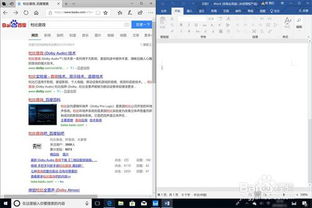 华为人机怎么连接电脑(华为人机连接电脑,详细步骤与操作指南) 华为人机怎么连接电脑(华为人机连接电脑,详细步骤与操作指南)