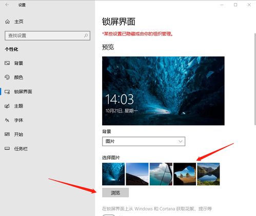 华为怎么换壁纸电脑锁屏(华为电脑锁屏壁纸更换教程)