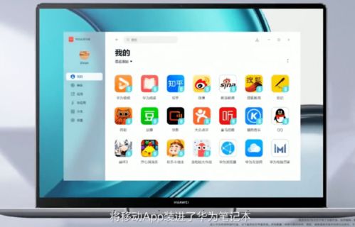 华为电脑防烫怎么设置的(华为电脑防烫设置指南)