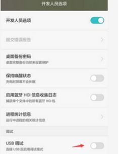 华为电脑就像手机吗怎么关闭(华为电脑与手机,功能差异及关闭操作详解) 华为电脑就像手机吗怎么关闭(华为电脑与手机,功能差异及关闭操作详解)