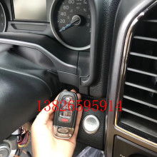 普通汽车一键启动多少钱(普通汽车一键启动价格解析) 普通汽车一键启动多少钱(普通汽车一键启动价格解析)