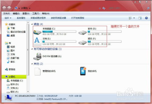 华为电脑怎么转为文件夹(华为电脑如何创建文件夹，详细步骤与操作指南)