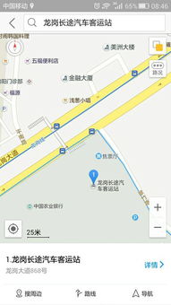 顺德到南康汽车站多少钱(顺德到南康汽车站乘车费用详解) 顺德到南康汽车站多少钱(顺德到南康汽车站乘车费用详解)