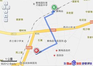 黄梅至桐乡汽车站多少钱(黄梅至桐乡汽车站票价详解,多少钱一程? 黄梅至桐乡汽车站多少钱(黄梅至桐乡汽车站票价详解,多少钱一程?
