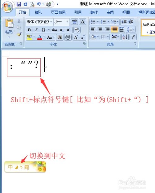 特殊符号怎么打华为电脑(华为电脑特殊符号输入指南,打字从此不再困惑) 特殊符号怎么打华为电脑(华为电脑特殊符号输入指南,打字从此不再困惑)